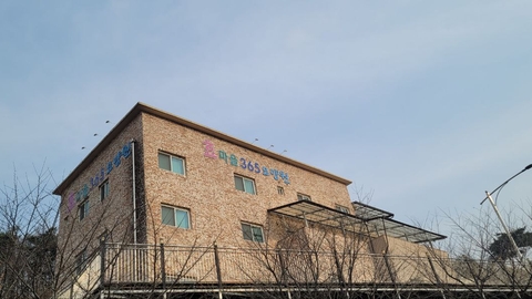 효마을365요양원1