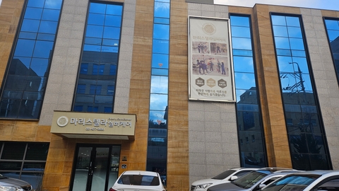 마리스텔라실버케어1