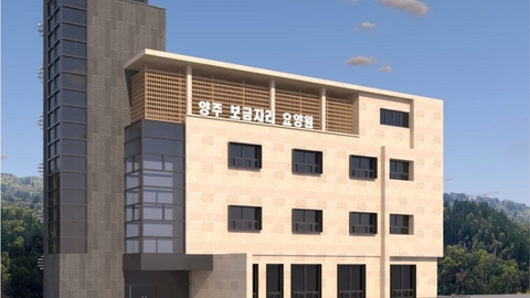 양주보금자리요양원1