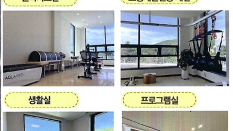 아름다운 메디컬 요양원2