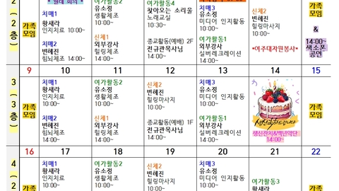 시애노전문요양센터24