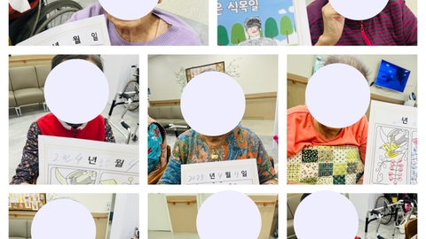 시애노전문요양센터74