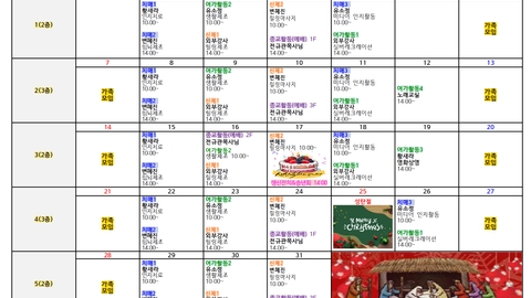 시애노전문요양센터1