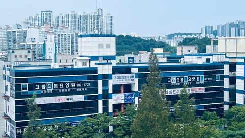 고향의봄요양원1