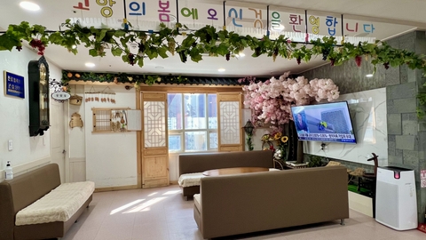고향의봄요양원3
