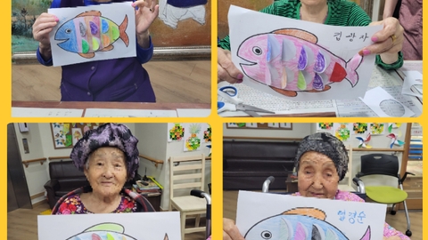 친구가 있는 집24