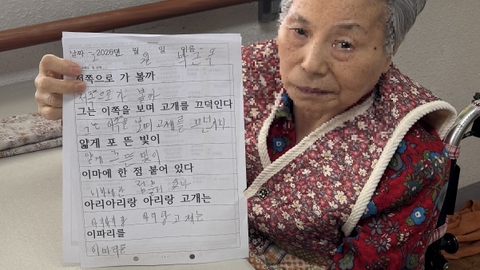 둥지노인전문요양원11