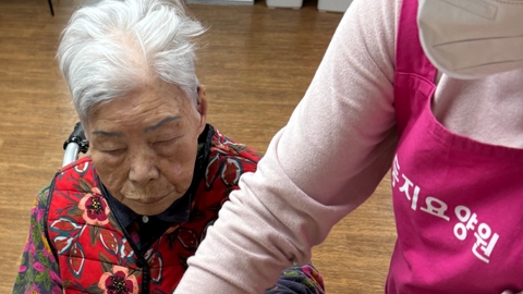 둥지노인전문요양원1