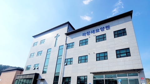 파랑새요양원2
