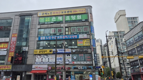 돌봄노인요양원1
