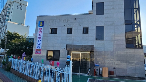 우리사랑요양원1