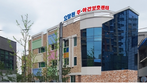 즐거운우리집요양원1