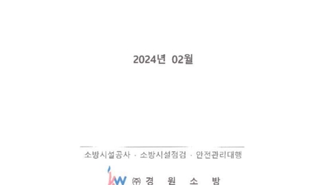 열린요양원13