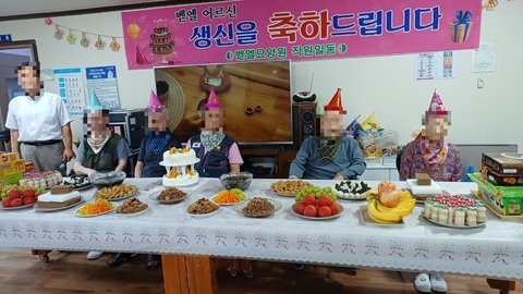 벧엘요양원2