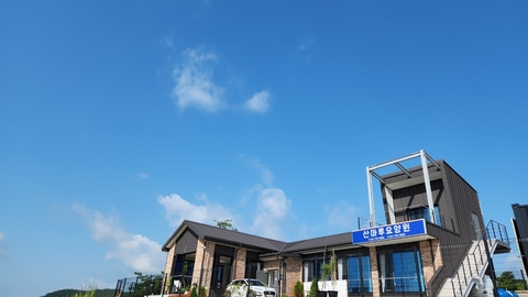 산마루요양원1