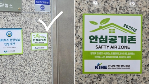 금산해바라기요양원2