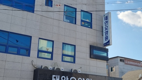 태안요양원2