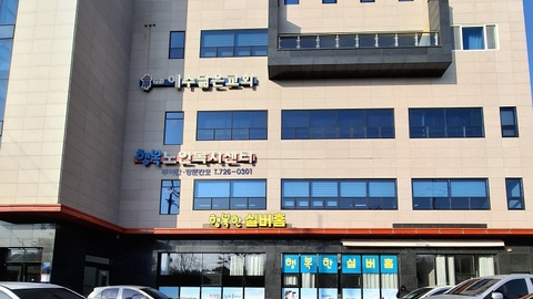 행복한실버홈1