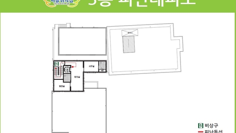 하늘위의집5