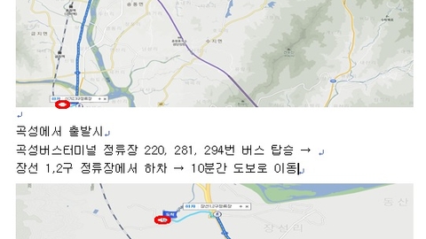 하늘위의집8