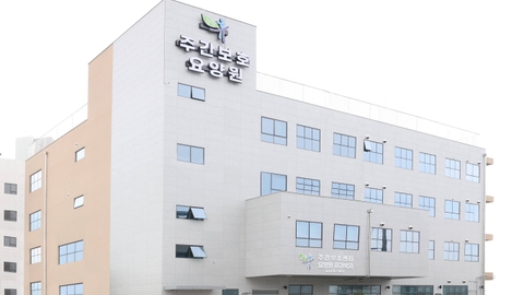 포항휴요양원1