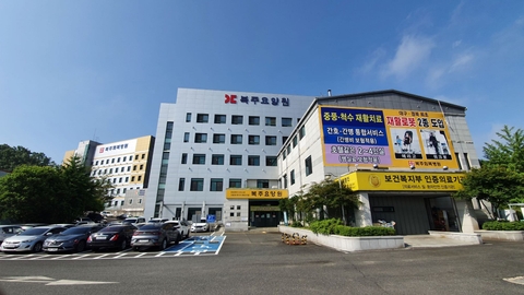 복주요양원1
