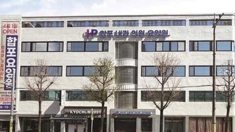 합포요양원1