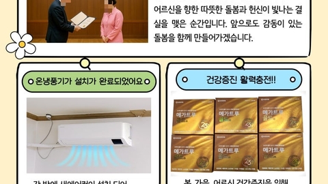 경남목화요양원1