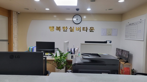 김해삼성요양원1