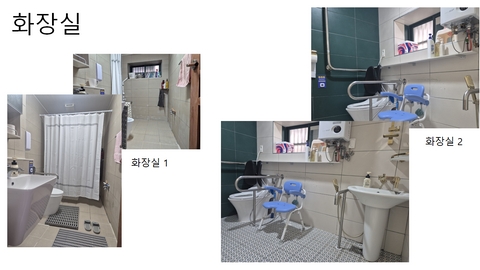 사계절요양원4