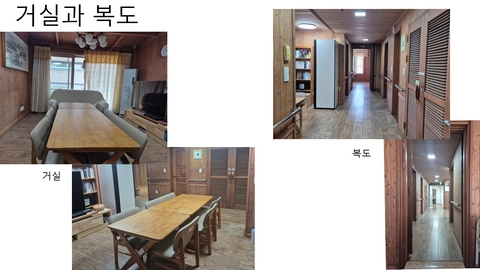 사계절요양원5