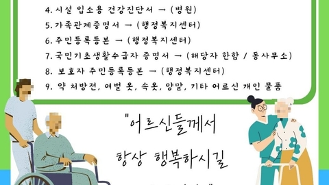 행복이가득한집1