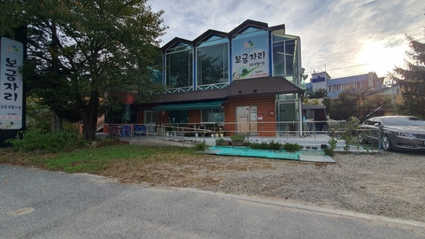 보금자리요양원1