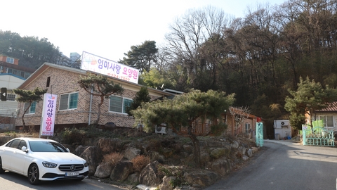 엄마사랑요양원1