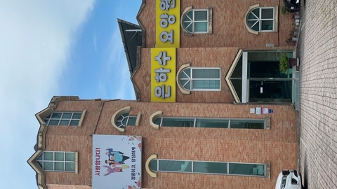 은하수요양원1
