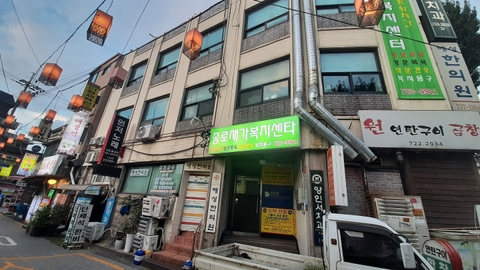종로재가복지센터1