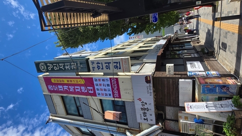 종로재가복지센터2
