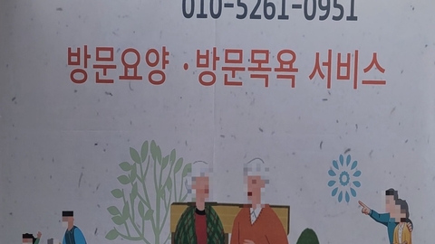 참터재가복지센터3