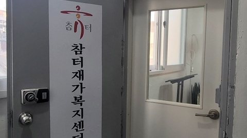참터재가복지센터5