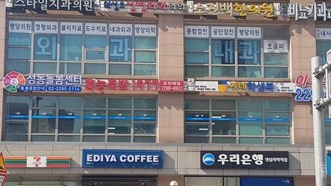 (주)성동돌봄센터6