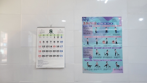 해바라기재가복지센터3