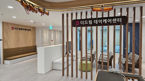 더드림데이케어센터3