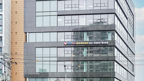 휘경사랑데이케어센터1