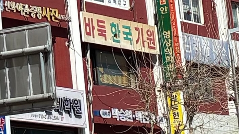 도담케어 방문요양 동대문센터2