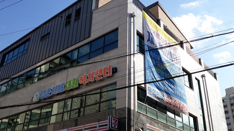 (A)청춘시대 재활복지센터1