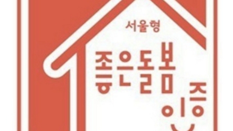 엘림재가방문센터2