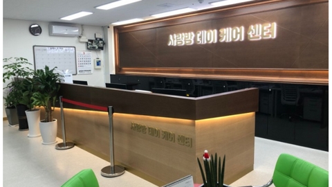 사랑방데이케어센터2