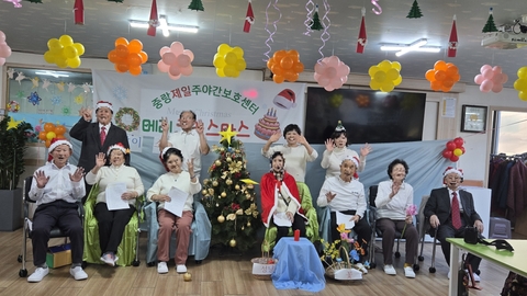 중랑제일주야간보호센터3