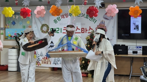 중랑제일주야간보호센터8