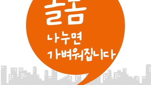 나눔방문요양센터1
